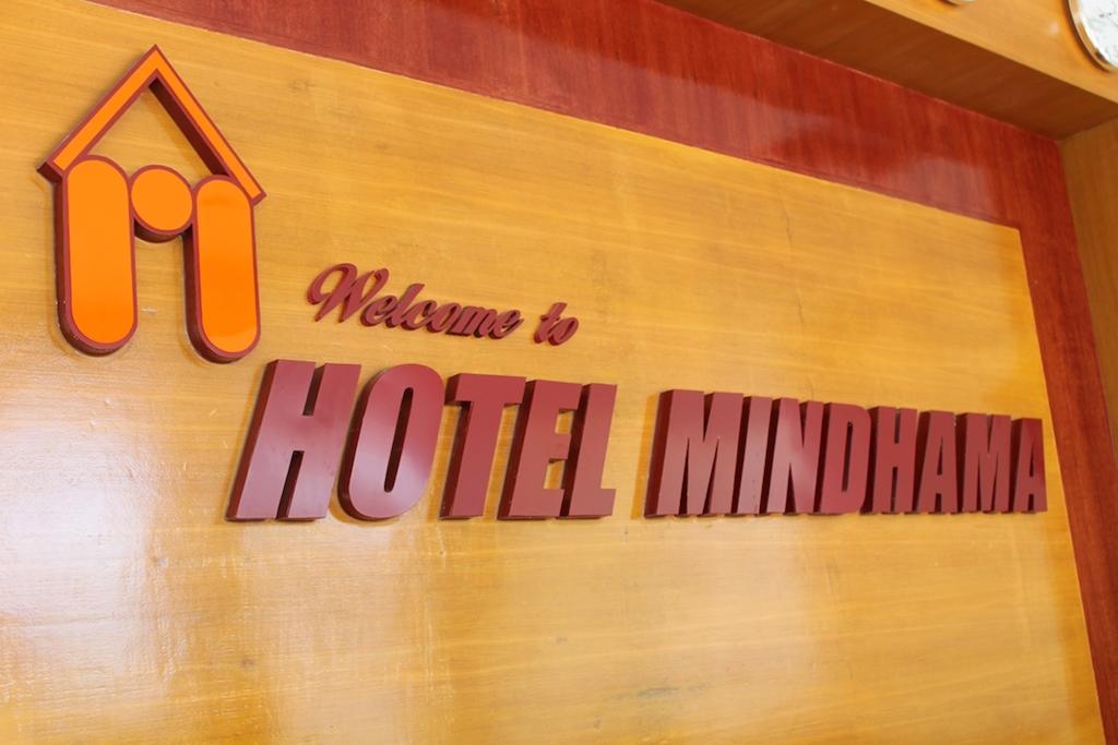 Hotel Mindhama Янгон Экстерьер фото