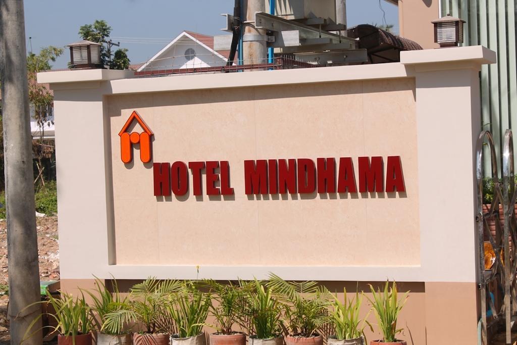 Hotel Mindhama Янгон Экстерьер фото